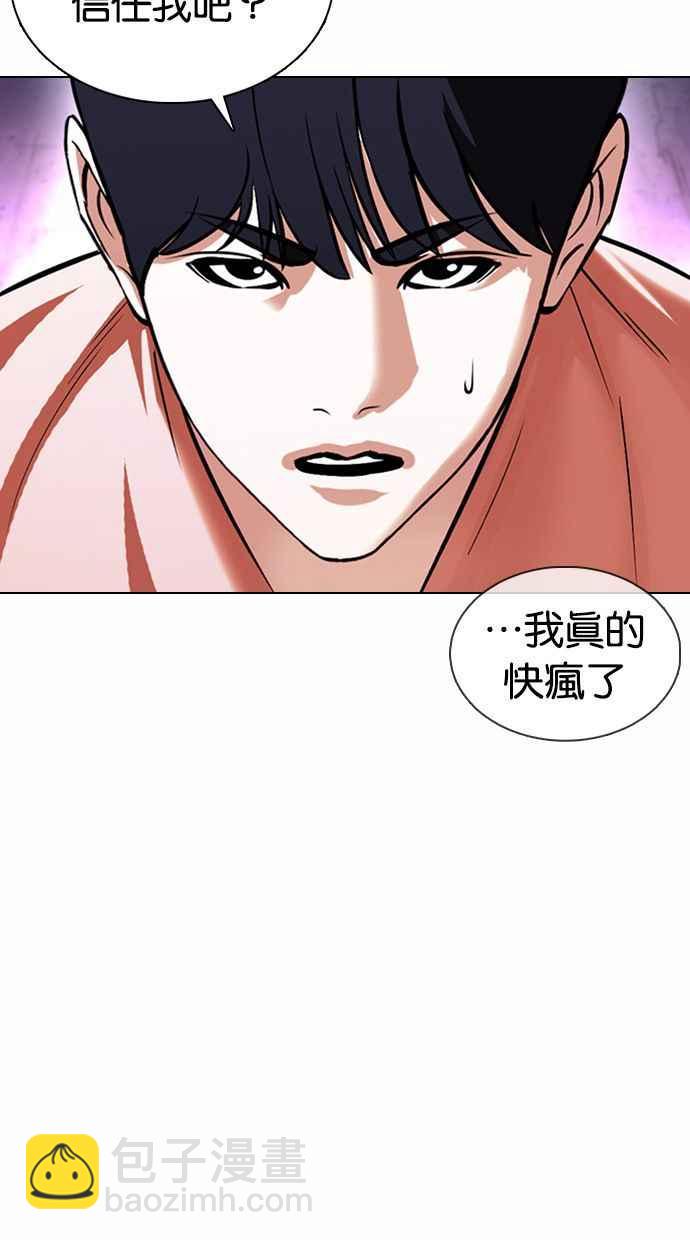 [第377话] 一姟会(第2家子公司) [06]49