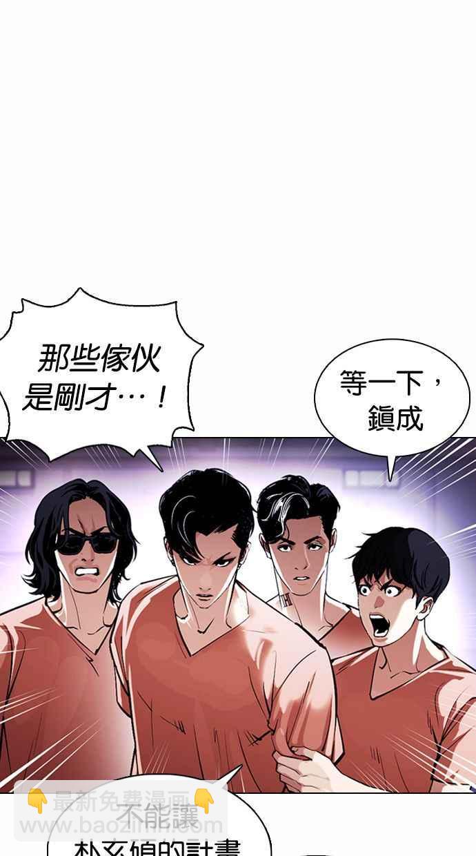[第377话] 一姟会(第2家子公司) [06]50