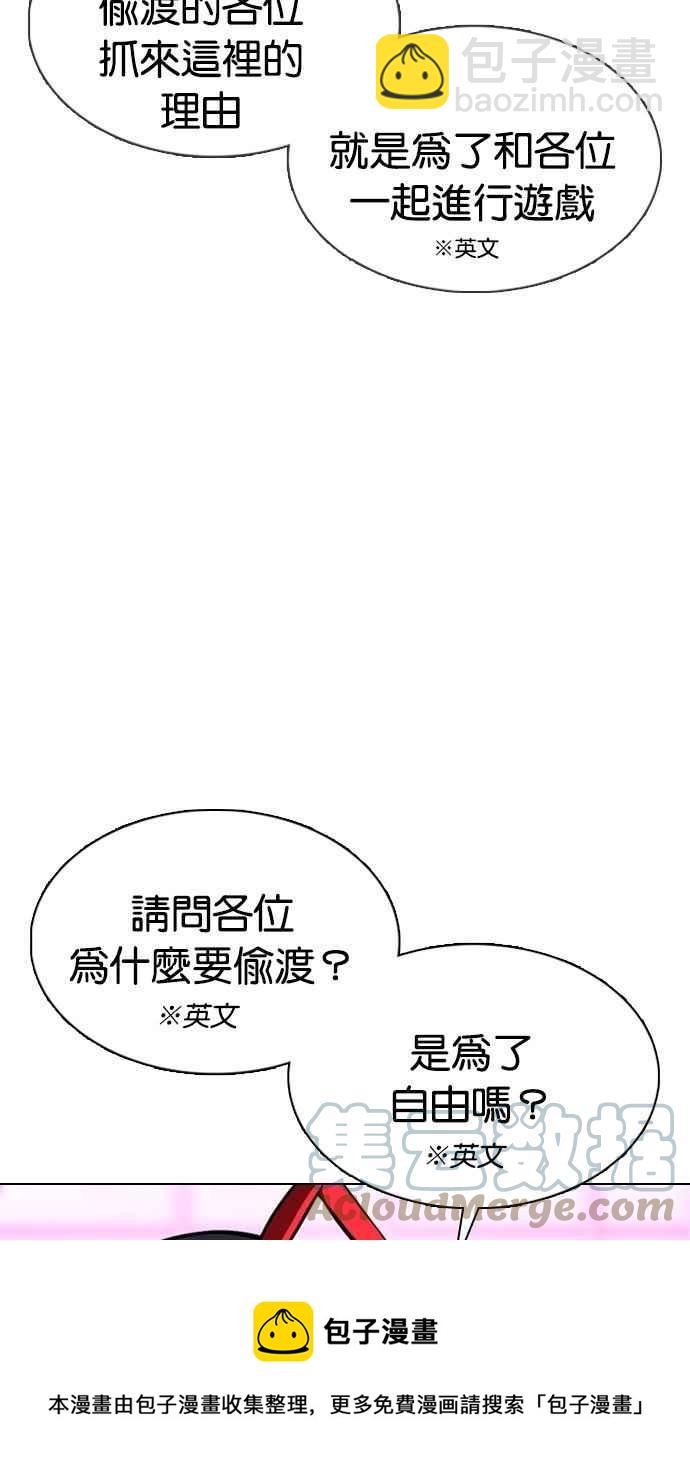 [第377话] 一姟会(第2家子公司) [06]56