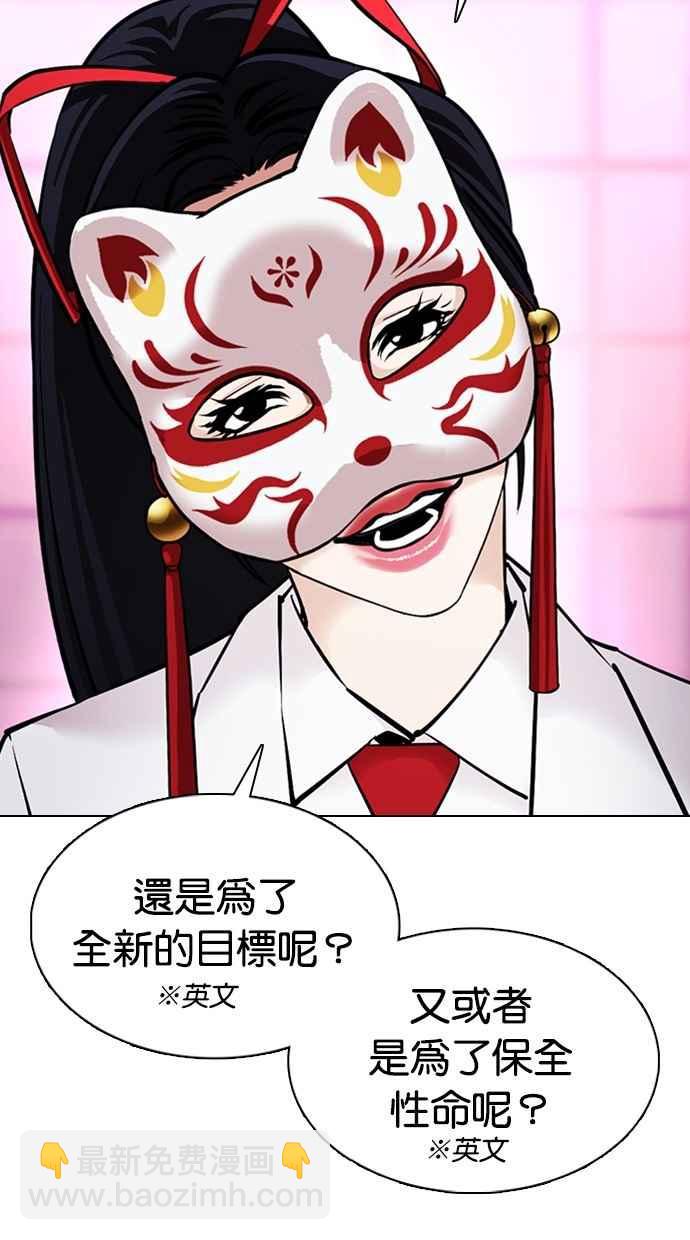 [第377话] 一姟会(第2家子公司) [06]57
