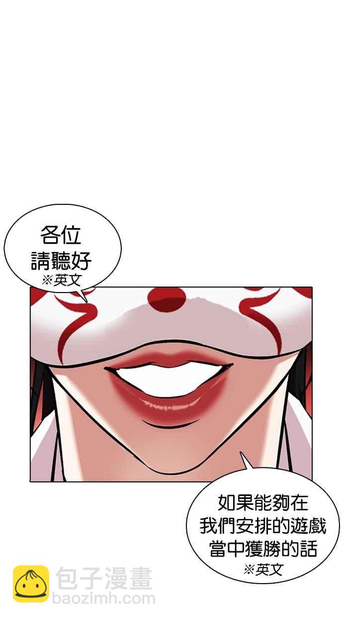 [第377话] 一姟会(第2家子公司) [06]58