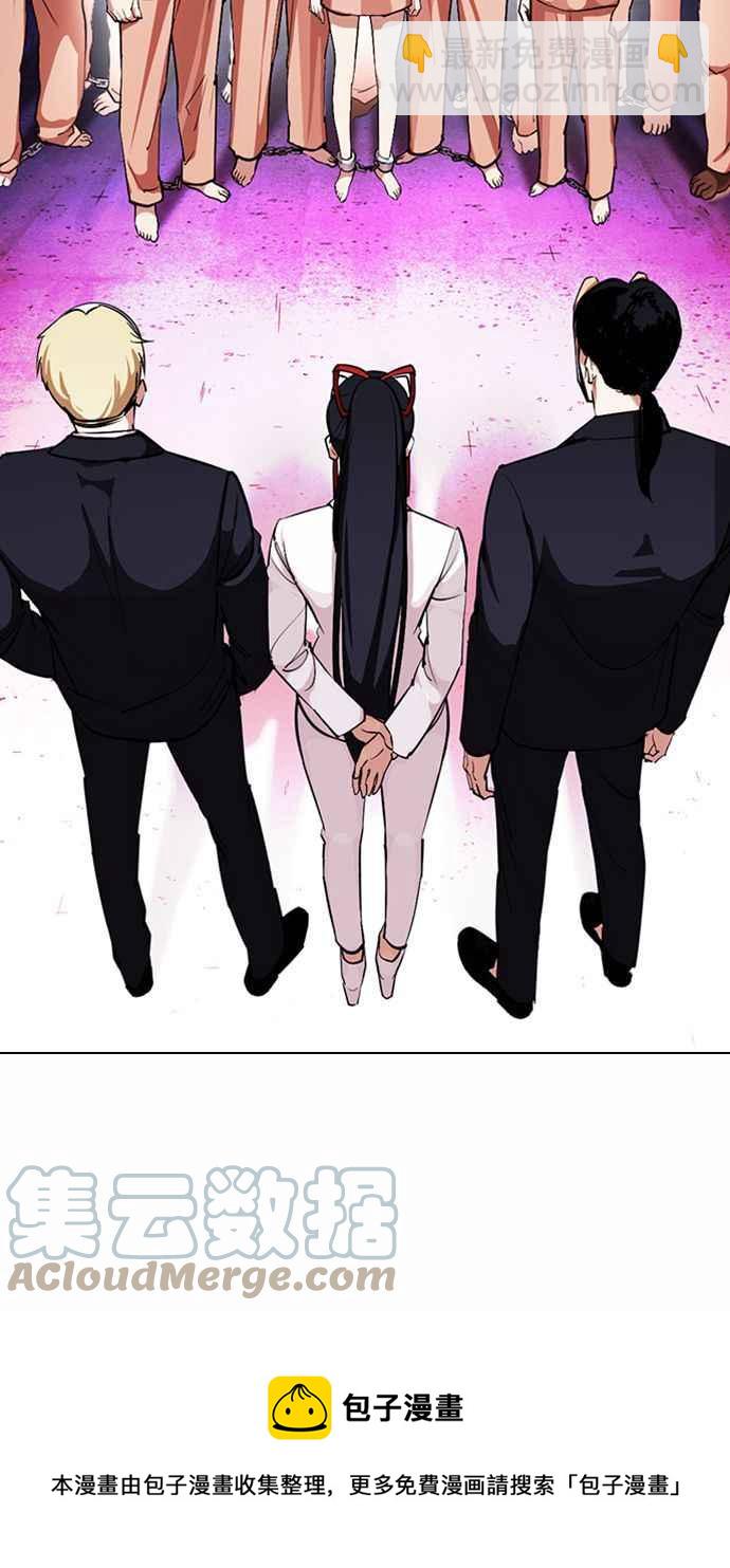 [第377话] 一姟会(第2家子公司) [06]60