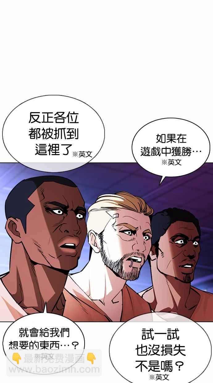 [第377话] 一姟会(第2家子公司) [06]61