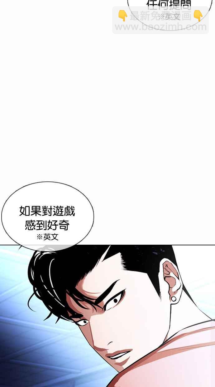 [第377话] 一姟会(第2家子公司) [06]63