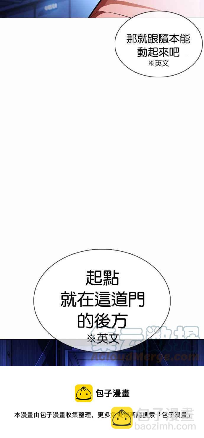 [第377话] 一姟会(第2家子公司) [06]64