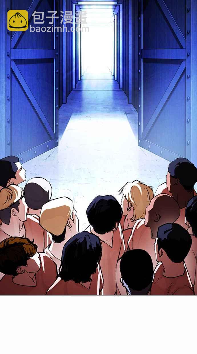 [第377话] 一姟会(第2家子公司) [06]65