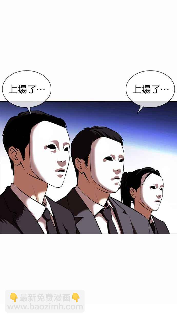 [第377话] 一姟会(第2家子公司) [06]69
