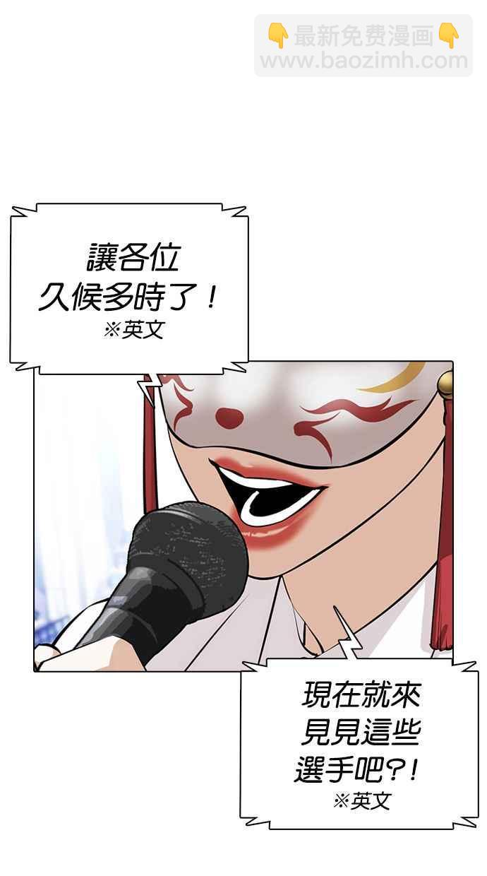 [第377话] 一姟会(第2家子公司) [06]70