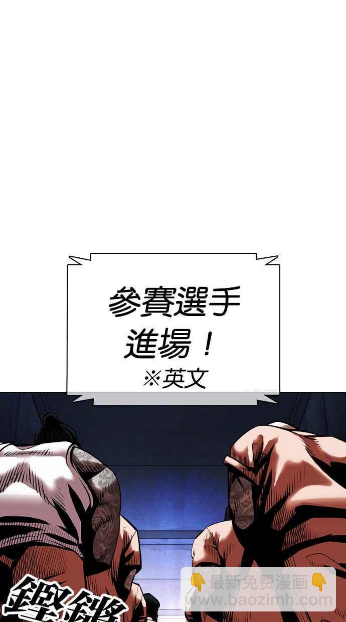 [第377话] 一姟会(第2家子公司) [06]71