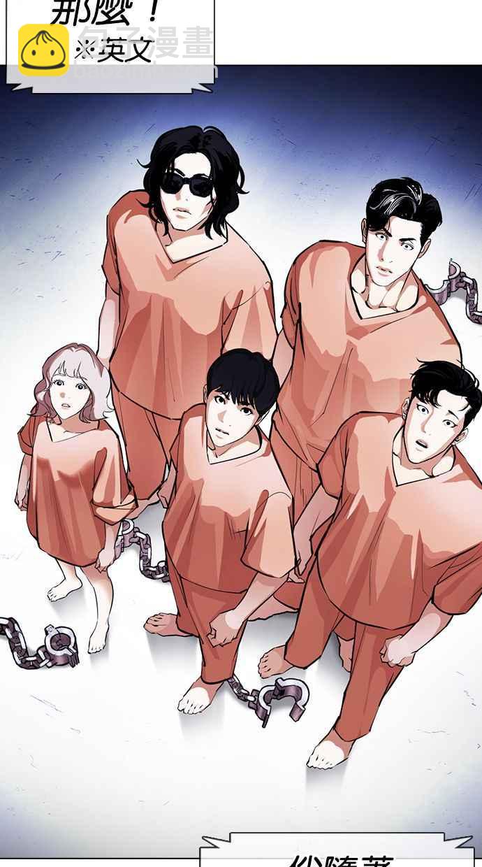 [第377话] 一姟会(第2家子公司) [06]74