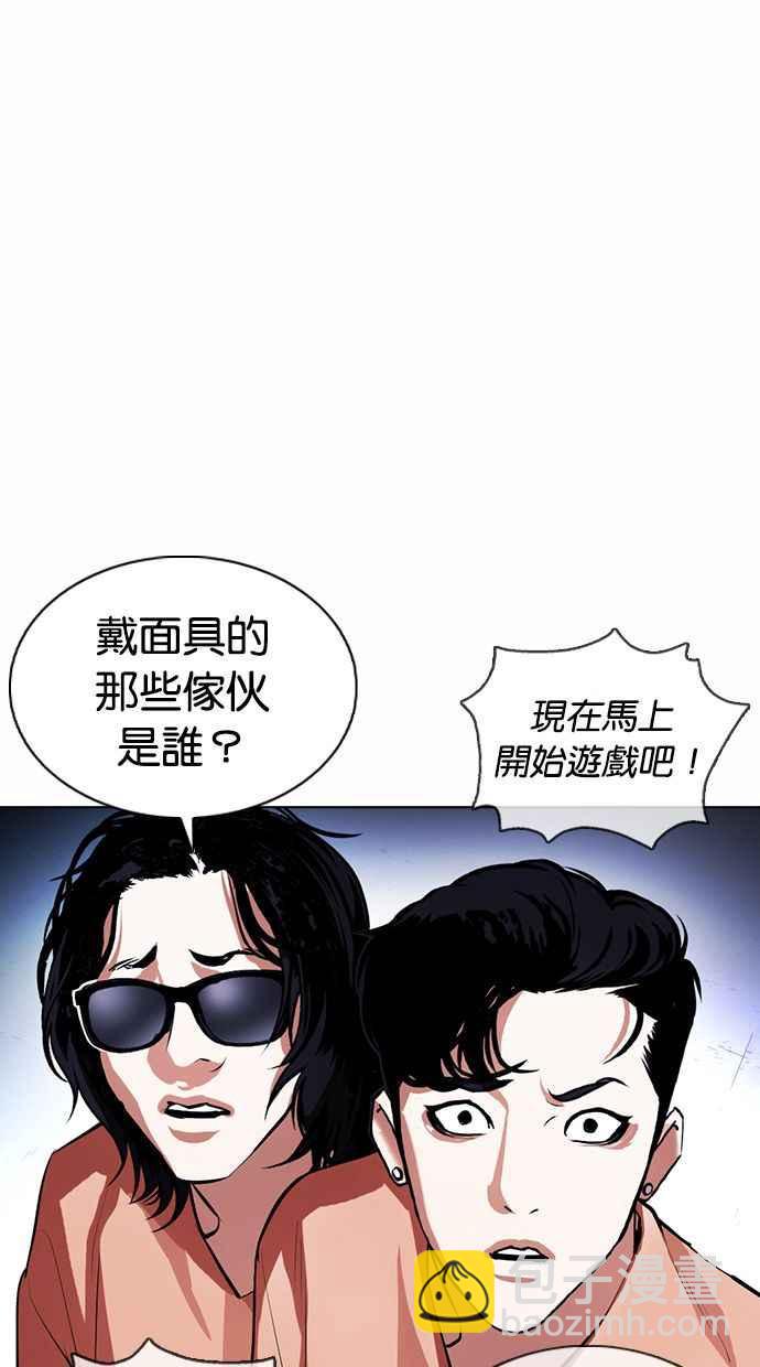 [第377话] 一姟会(第2家子公司) [06]77
