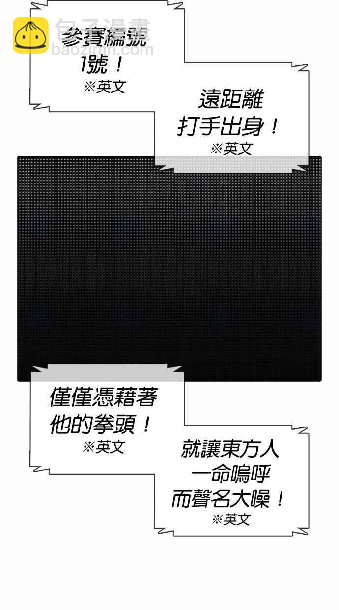 [第377话] 一姟会(第2家子公司) [06]81