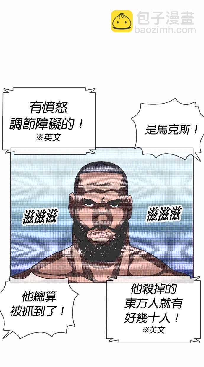 [第377话] 一姟会(第2家子公司) [06]82