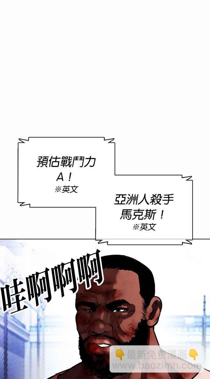 [第377话] 一姟会(第2家子公司) [06]83