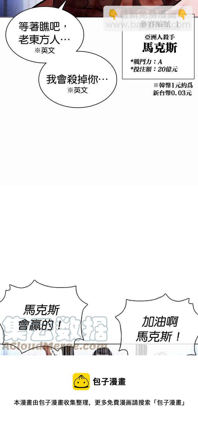 [第377话] 一姟会(第2家子公司) [06]84