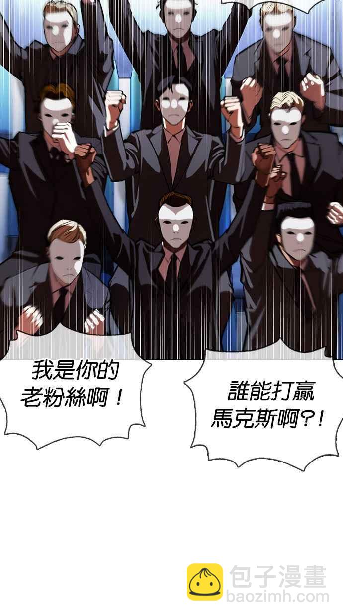 [第377话] 一姟会(第2家子公司) [06]85