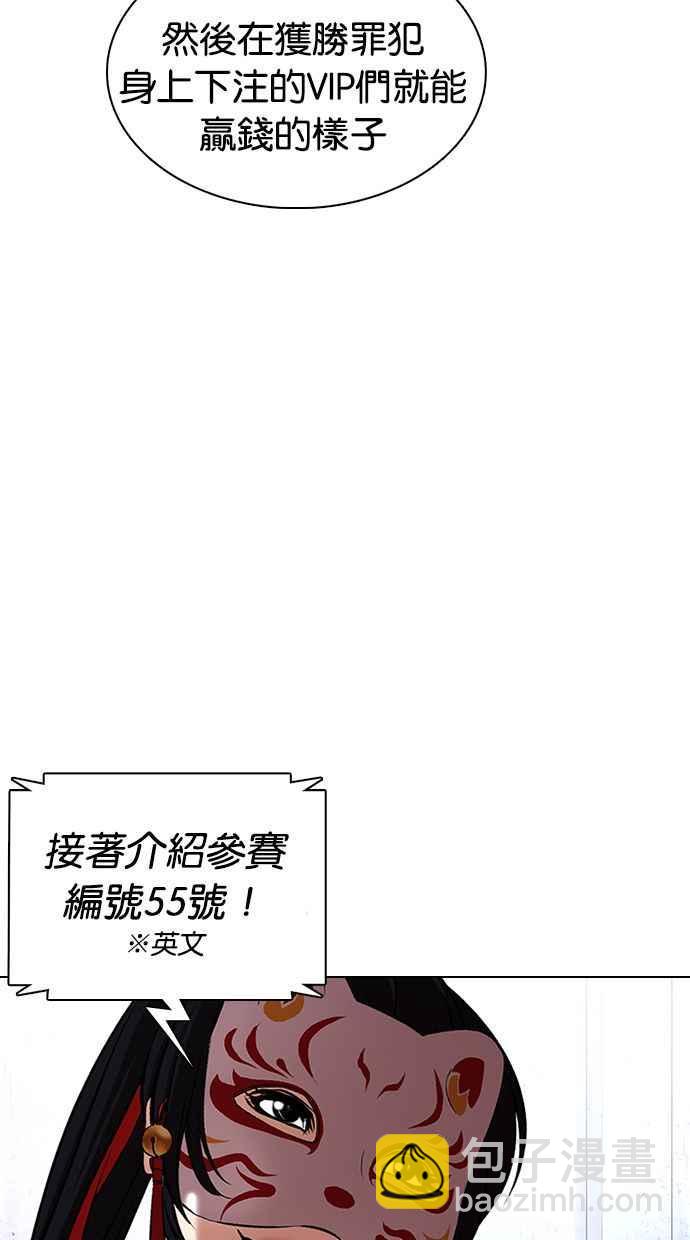 [第377话] 一姟会(第2家子公司) [06]87