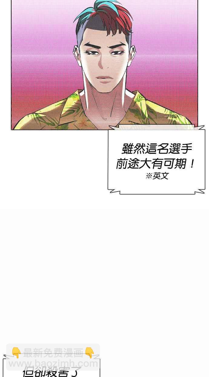 [第377话] 一姟会(第2家子公司) [06]89