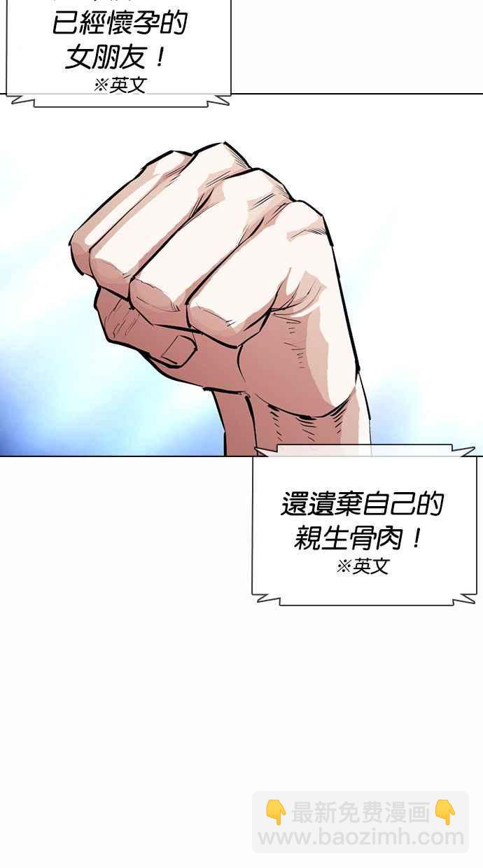 [第377话] 一姟会(第2家子公司) [06]90