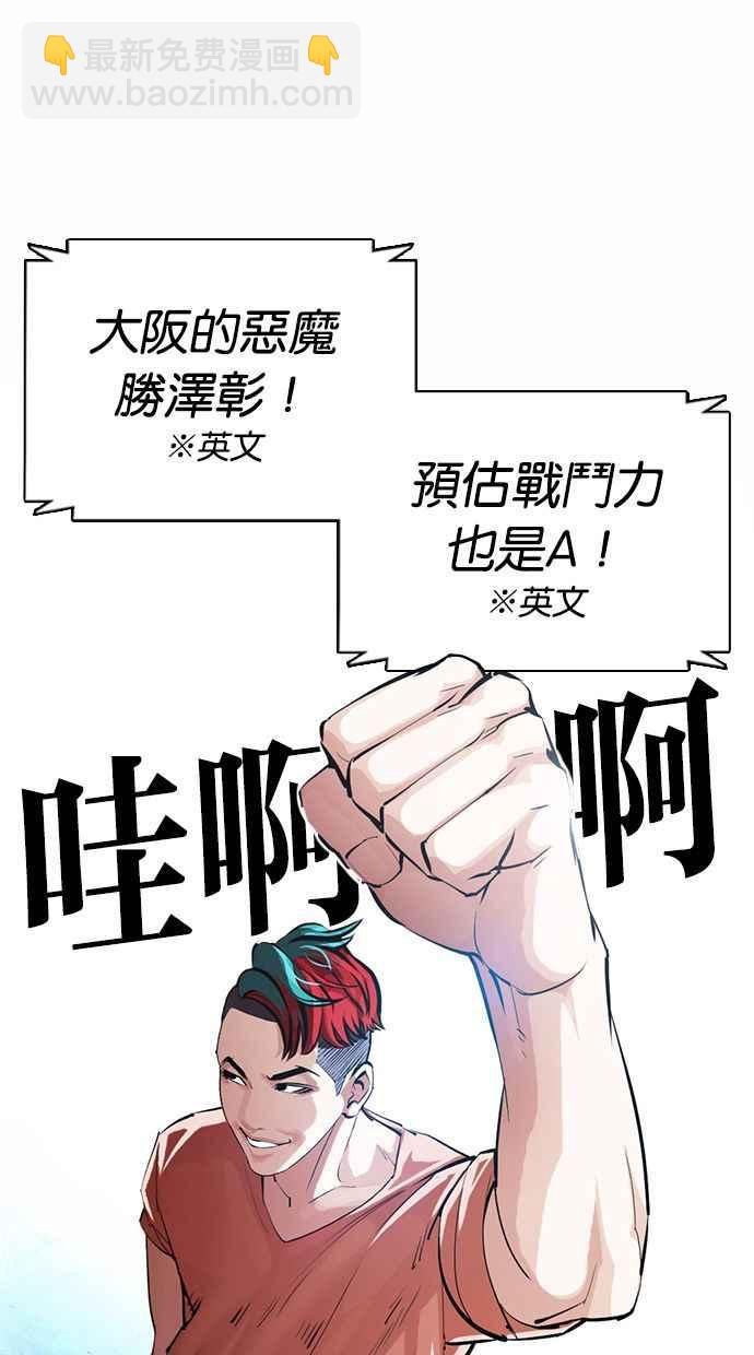 [第377话] 一姟会(第2家子公司) [06]91