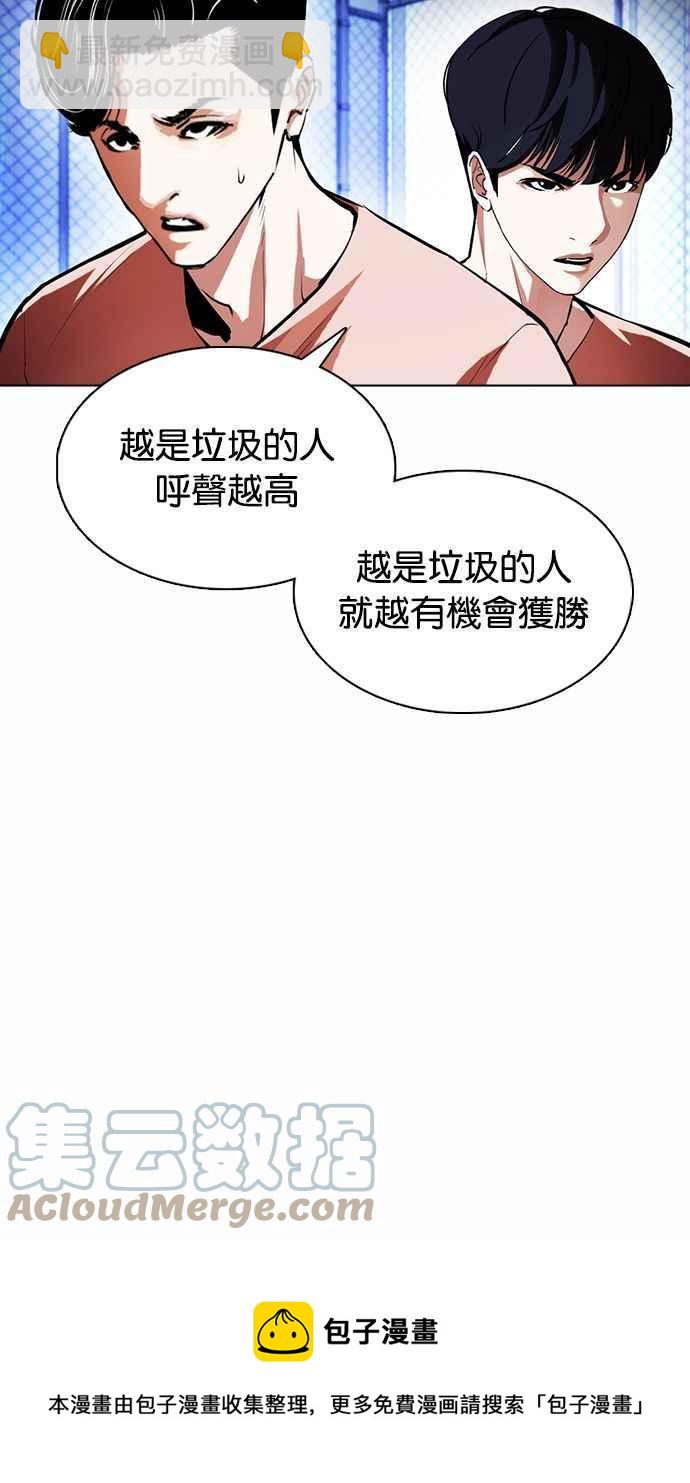 [第377话] 一姟会(第2家子公司) [06]96