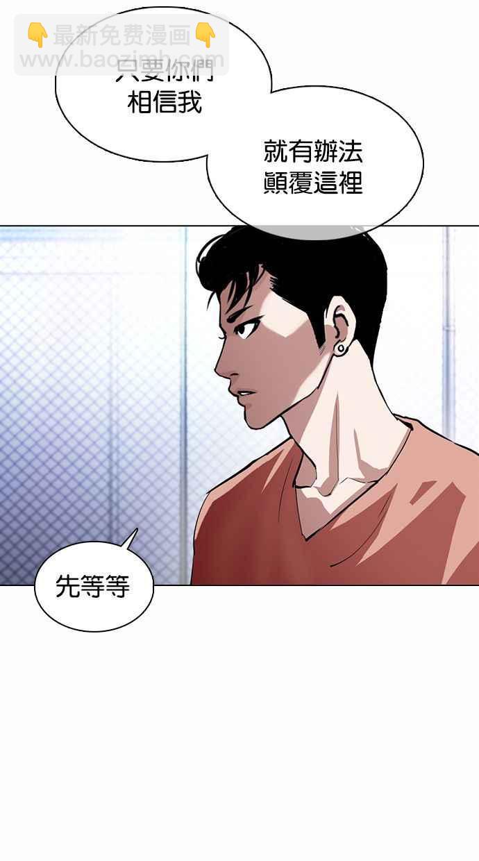 [第377话] 一姟会(第2家子公司) [06]97
