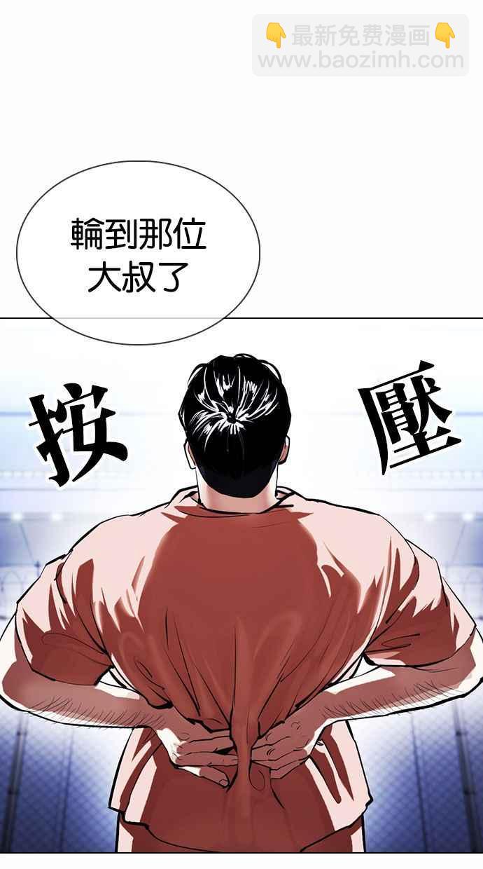[第377话] 一姟会(第2家子公司) [06]98