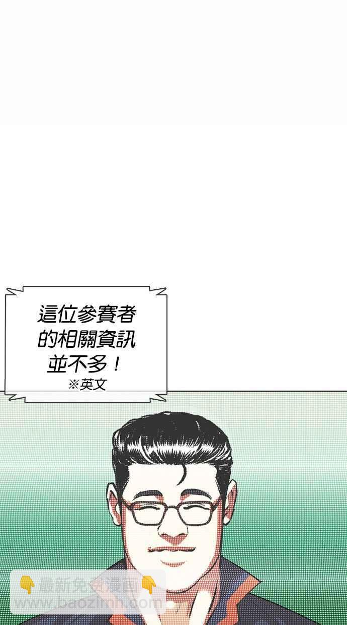 [第377话] 一姟会(第2家子公司) [06]99