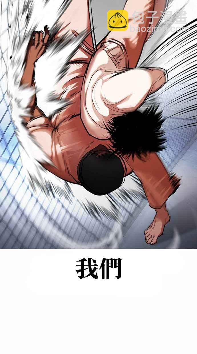 [第378话] 一姟会(第2家子公司) [07]105