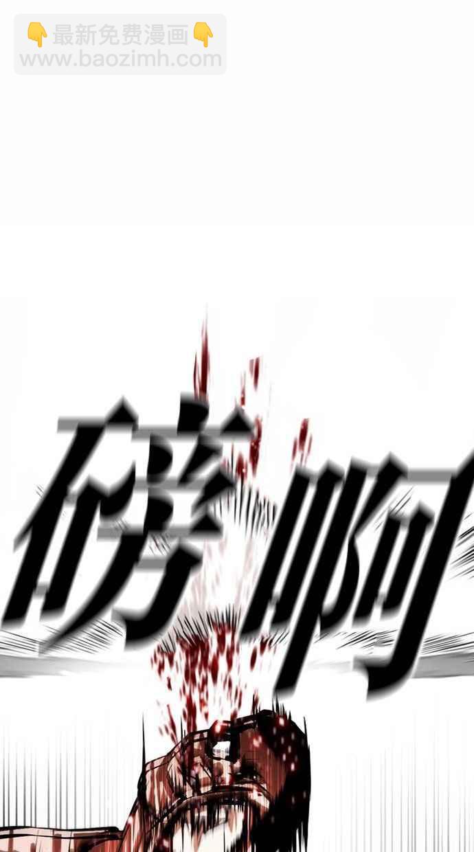 [第378话] 一姟会(第2家子公司) [07]106