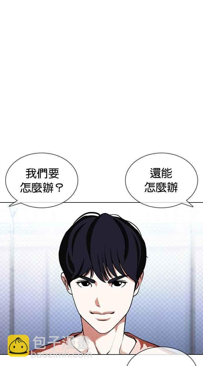 [第378话] 一姟会(第2家子公司) [07]110