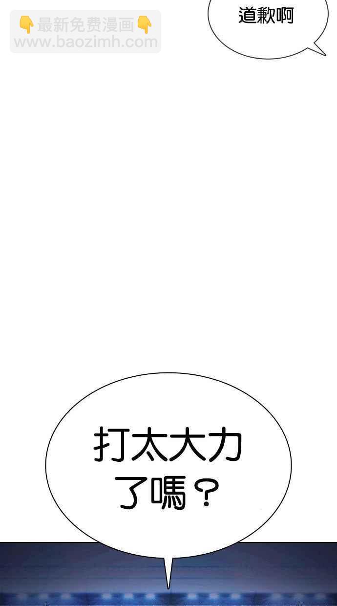 [第378话] 一姟会(第2家子公司) [07]111