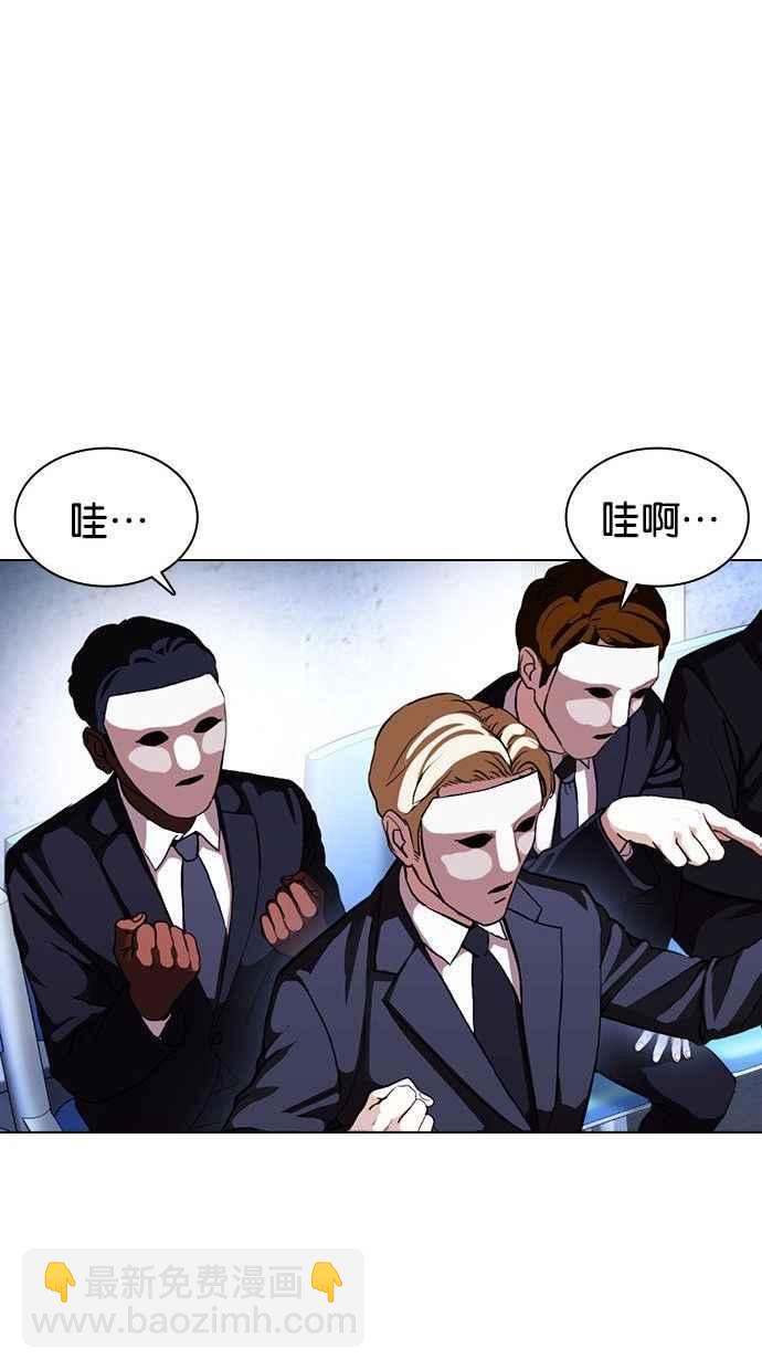 [第378话] 一姟会(第2家子公司) [07]113