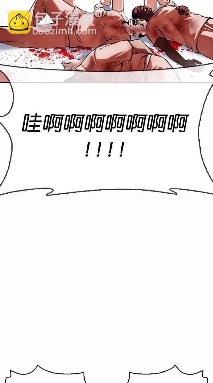 [第378话] 一姟会(第2家子公司) [07]115