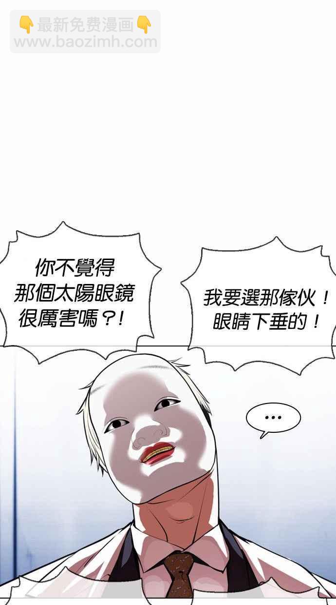 [第378话] 一姟会(第2家子公司) [07]117