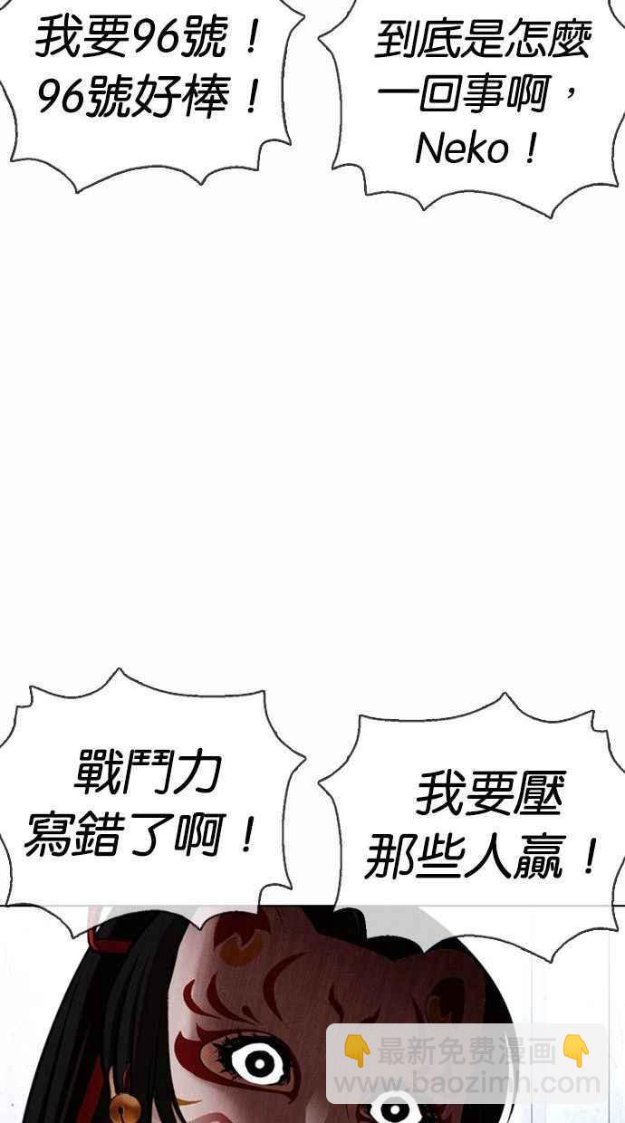 [第378话] 一姟会(第2家子公司) [07]118