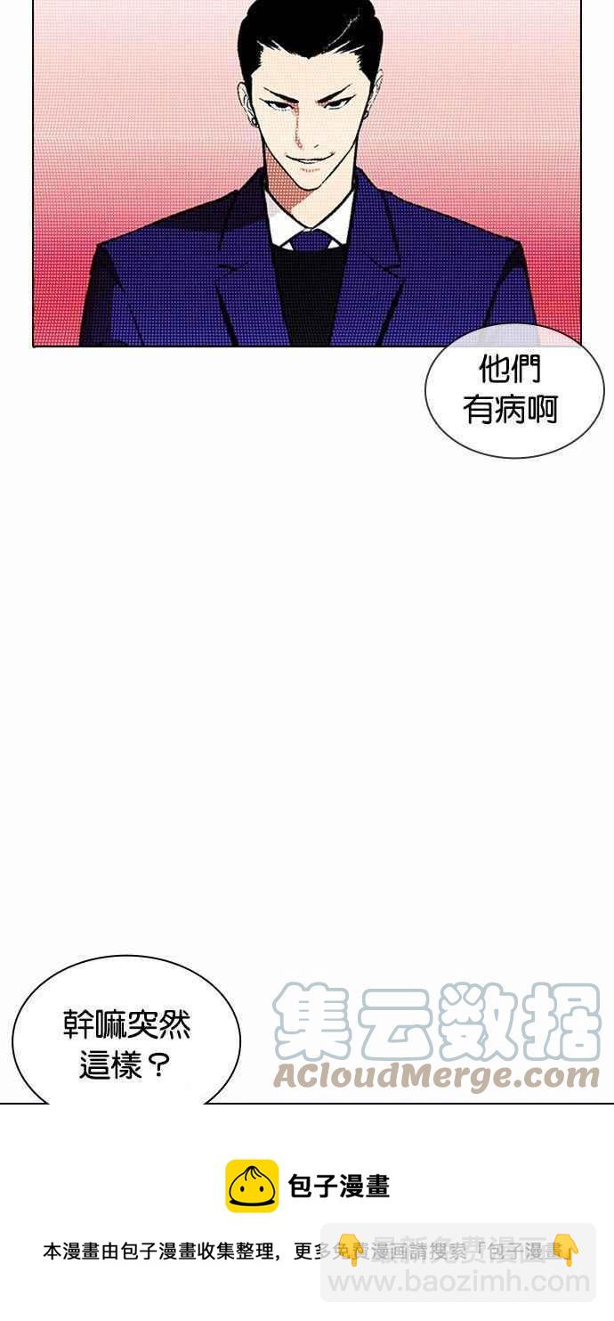 [第378话] 一姟会(第2家子公司) [07]120
