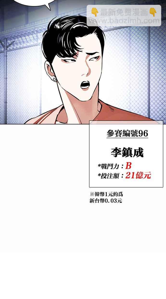 [第378话] 一姟会(第2家子公司) [07]121
