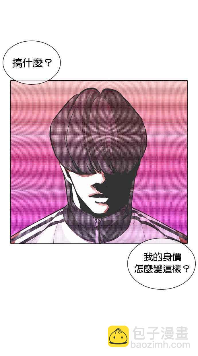 [第378话] 一姟会(第2家子公司) [07]122
