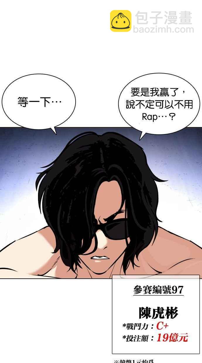 [第378话] 一姟会(第2家子公司) [07]123