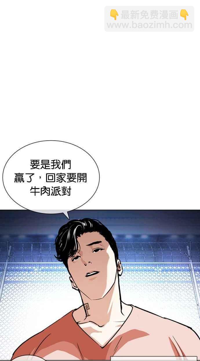 [第378话] 一姟会(第2家子公司) [07]125