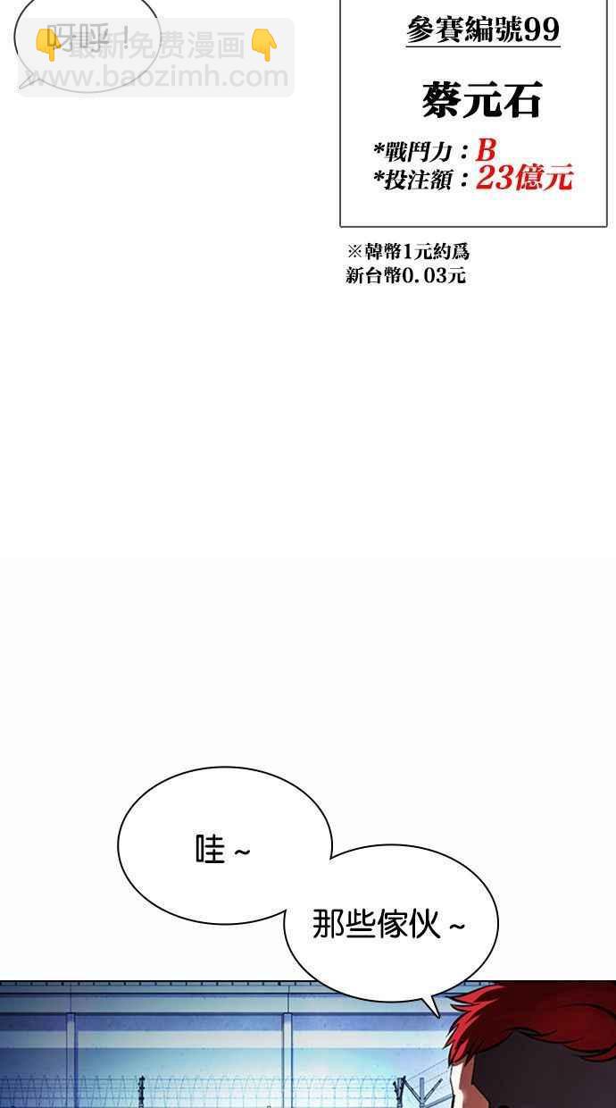 [第378话] 一姟会(第2家子公司) [07]126
