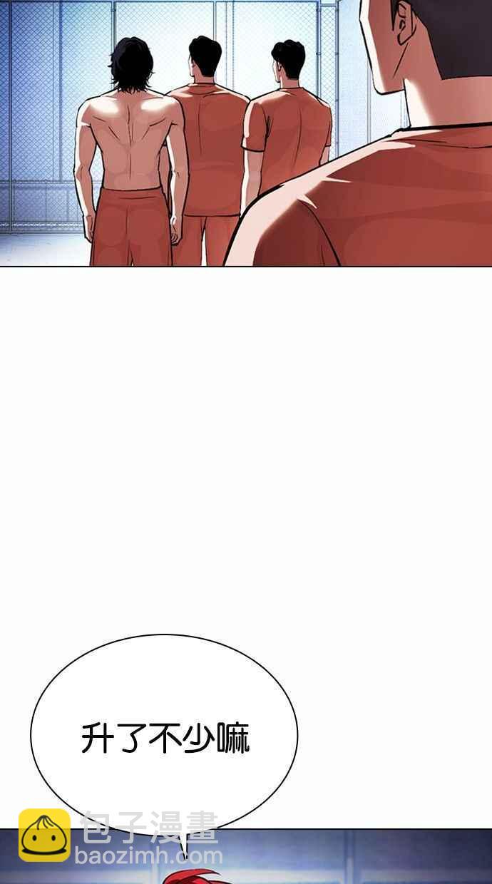 [第378话] 一姟会(第2家子公司) [07]127