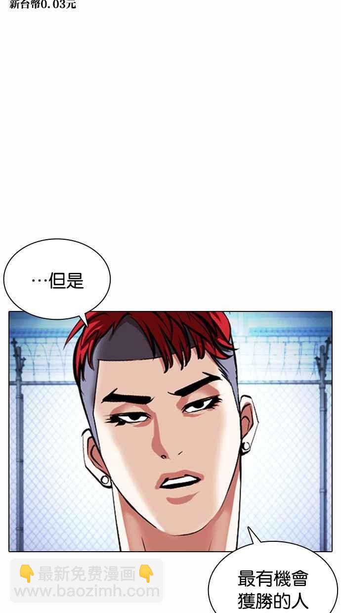[第378话] 一姟会(第2家子公司) [07]129