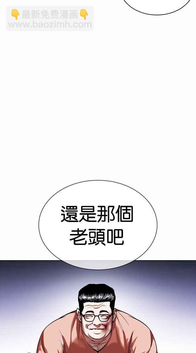 [第378话] 一姟会(第2家子公司) [07]130