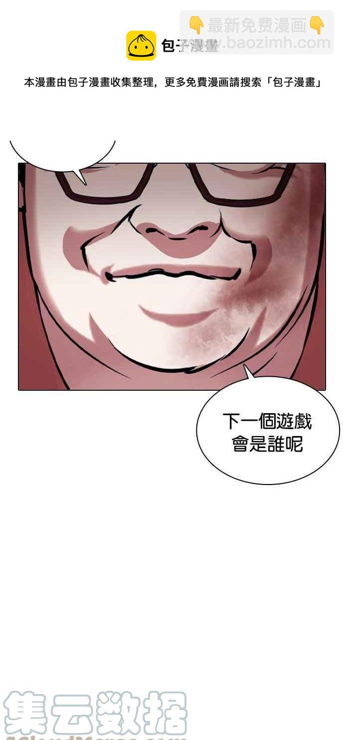 [第378话] 一姟会(第2家子公司) [07]132
