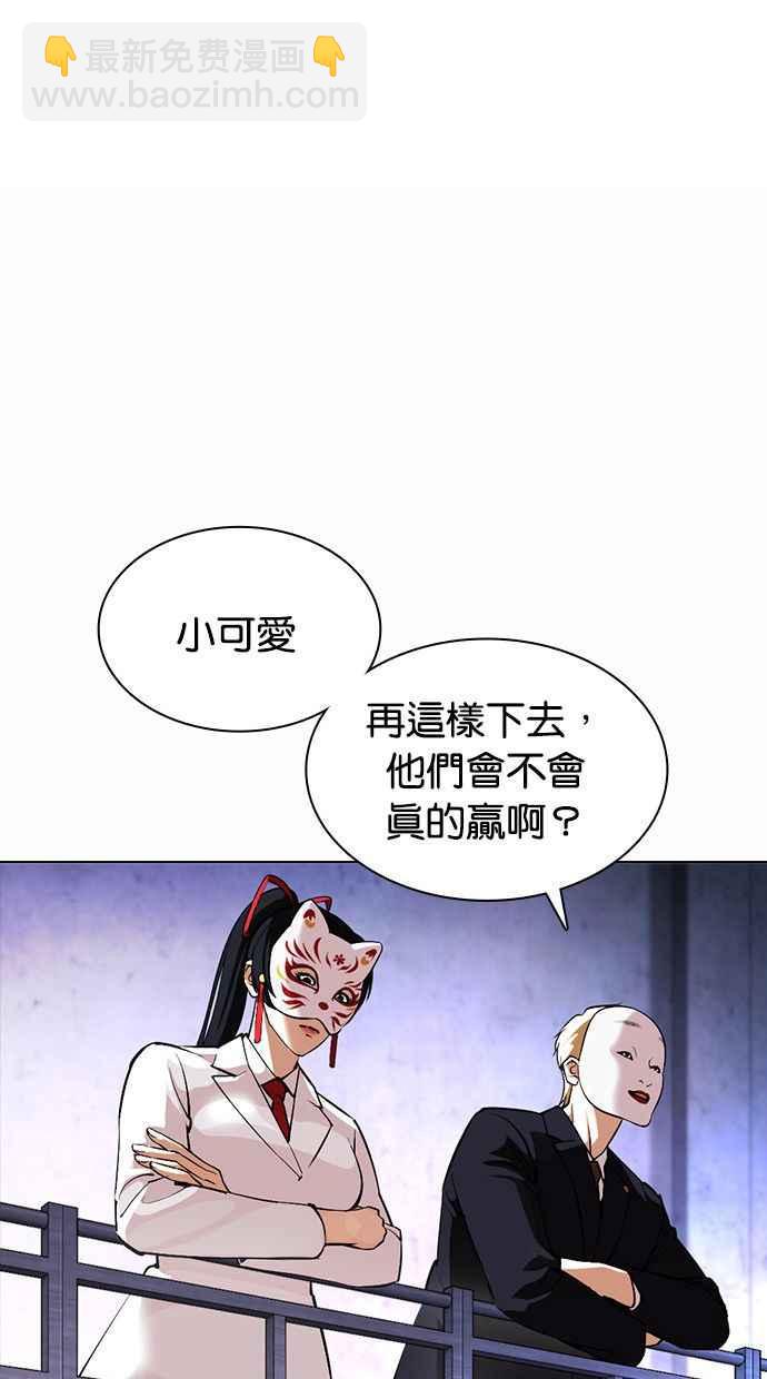 [第378话] 一姟会(第2家子公司) [07]134