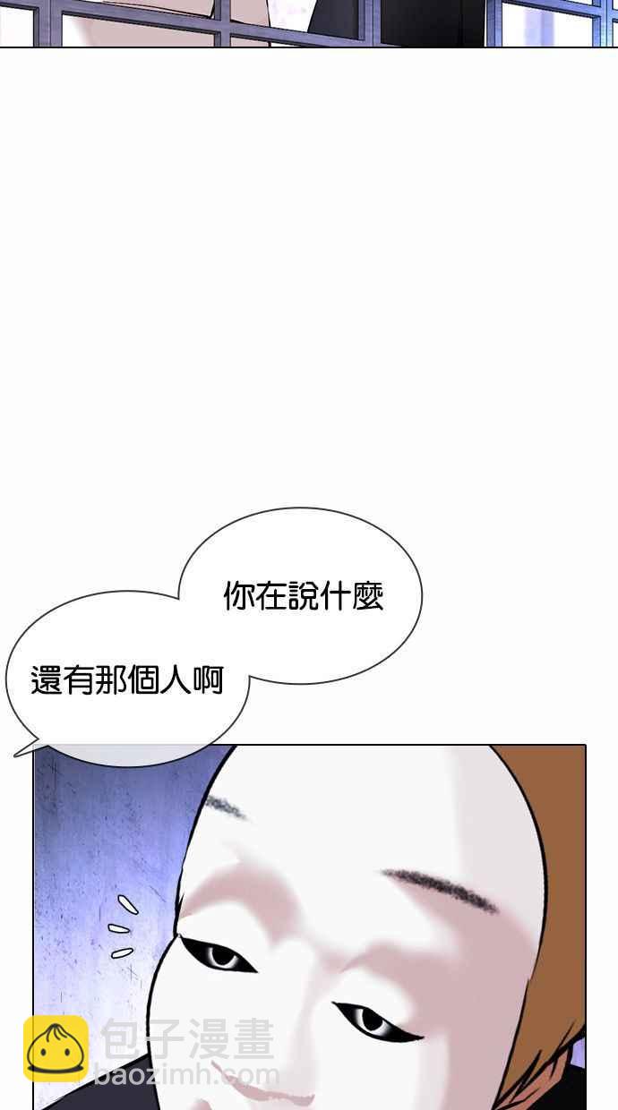 [第378话] 一姟会(第2家子公司) [07]135