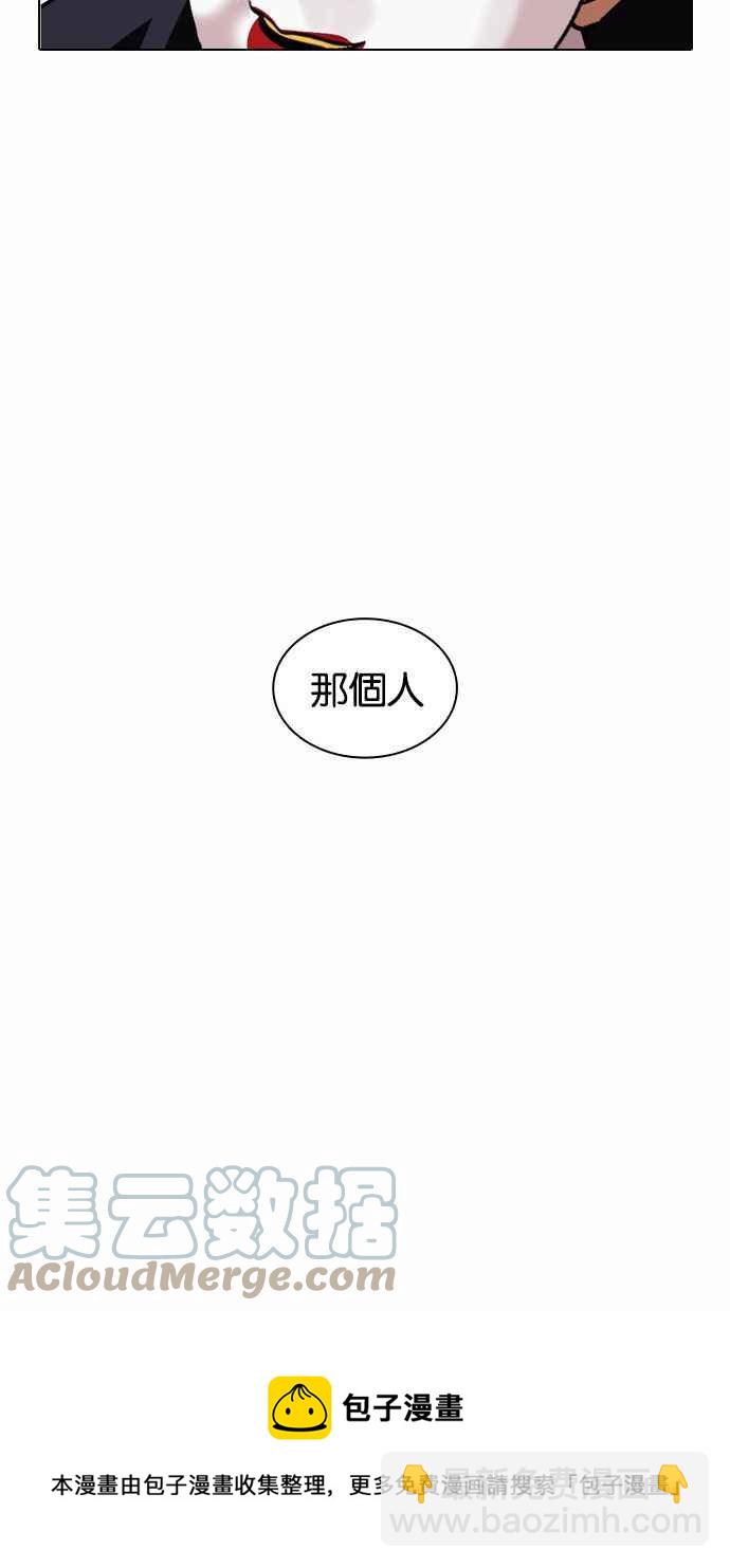 [第378话] 一姟会(第2家子公司) [07]136