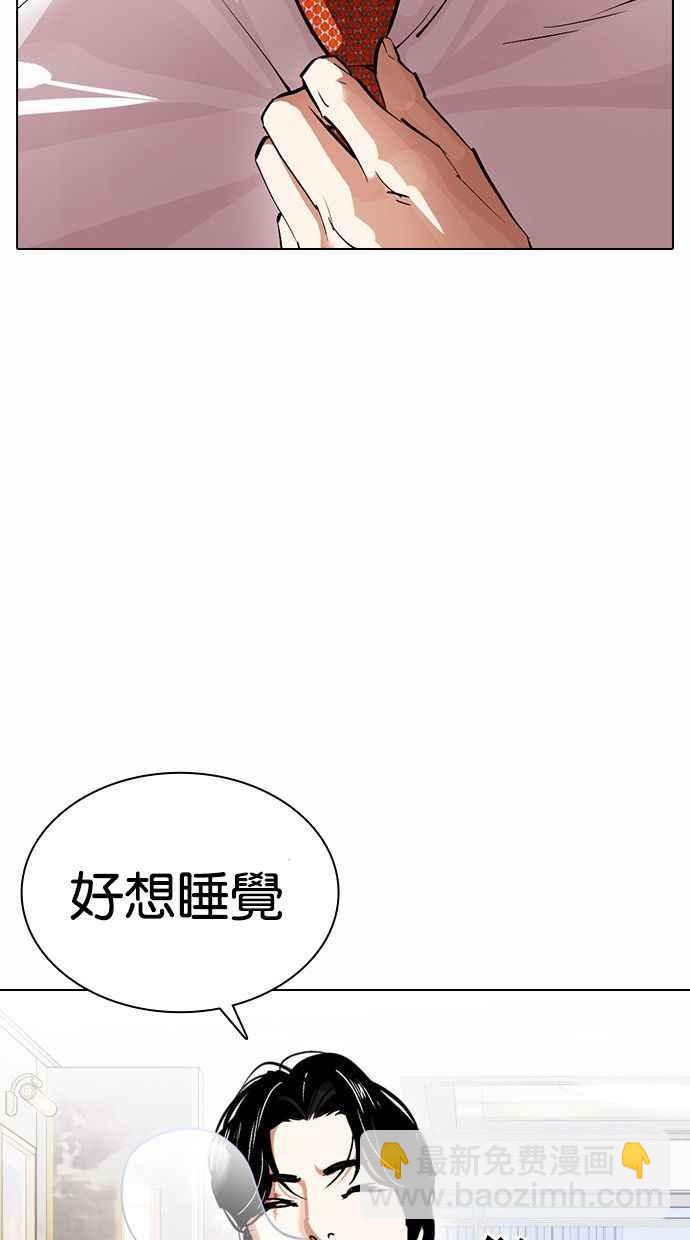[第378话] 一姟会(第2家子公司) [07]139
